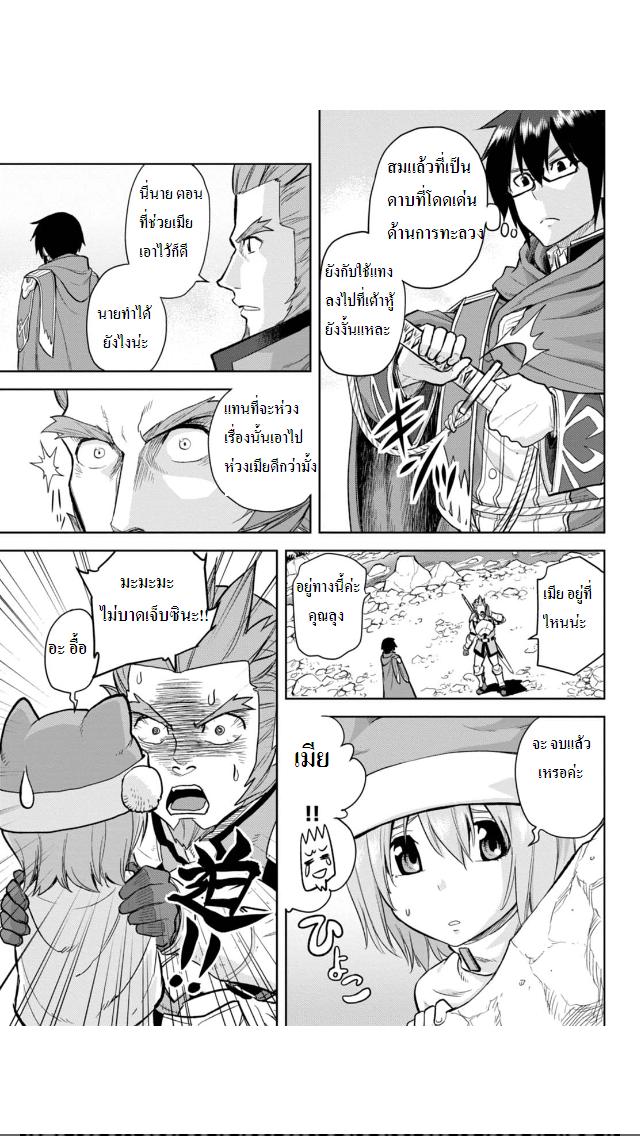 Manga-lc-com อ่านมังงะ อ่านการ์ตูน ออนไลน์ ฟรี Konjiki no Moji Tsukai – Yuusha Yonin ni Makikomareta Unique Cheat ตอนที่ 1 2 3 4 5 6 7 8 9 10 11 12 13 14 ฟรี ไม่มีโฆษณา Manga-lc - อ่าน มังงะ อ่าน การ์ตูน ออนไลน์ อ่านมังงะ ฟรี