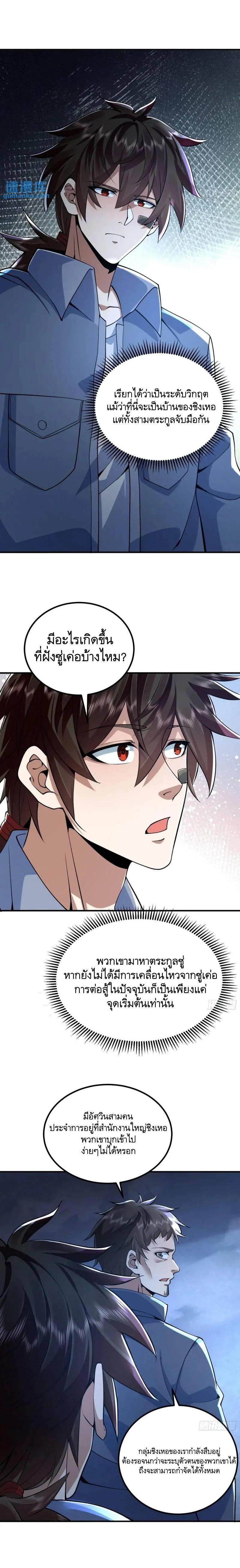 Manga-lc-com อ่านมังงะ อ่านการ์ตูน ออนไลน์ ฟรี The First Order ตอนที่ 1 2 3 4 5 6 7 8 9 10 11 12 13 14 ฟรี ไม่มีโฆษณา Manga-lc - อ่าน มังงะ อ่าน การ์ตูน ออนไลน์ อ่านมังงะ ฟรี