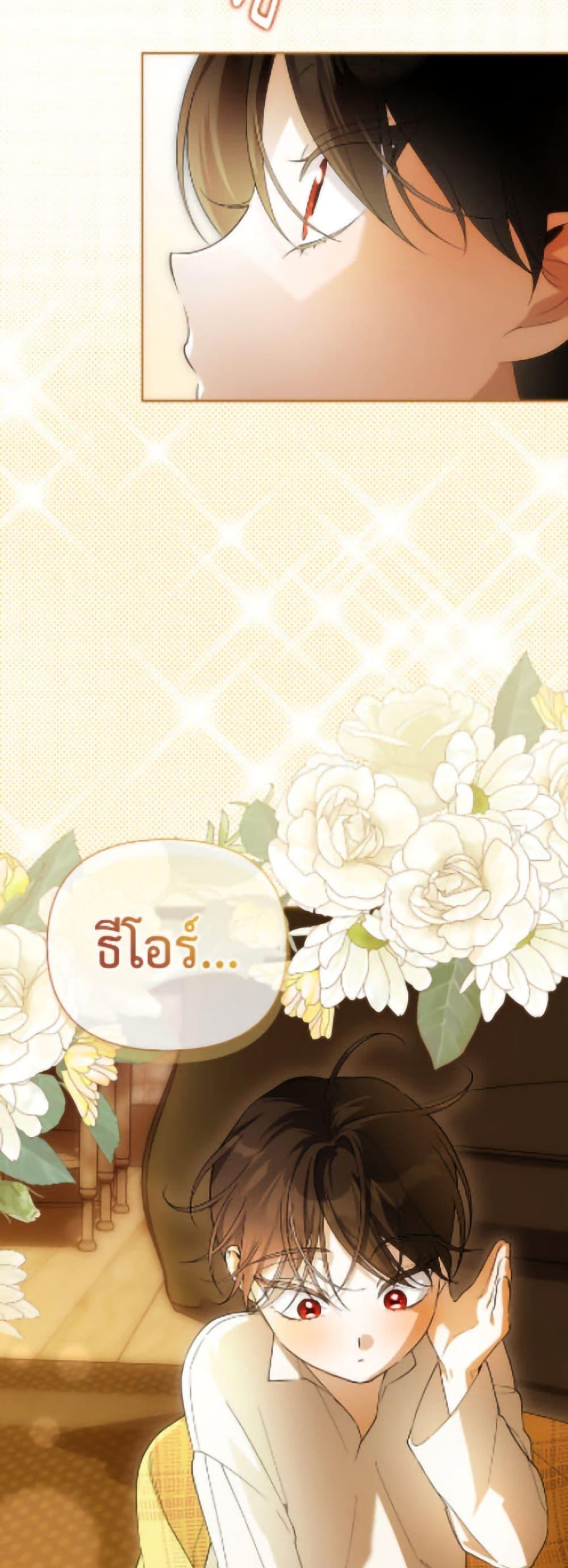 Manga-lc-com อ่านมังงะ อ่านการ์ตูน ออนไลน์ ฟรี How to Hide the Emperor’s Child ตอนที่ 1 2 3 4 5 6 7 8 9 10 11 12 13 14 ฟรี ไม่มีโฆษณา Manga-lc - อ่าน มังงะ อ่าน การ์ตูน ออนไลน์ อ่านมังงะ ฟรี