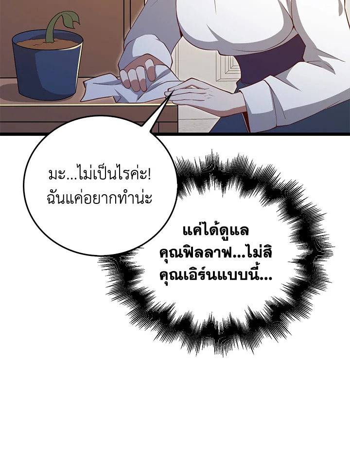Manga-lc-com อ่านมังงะ อ่านการ์ตูน ออนไลน์ ฟรี The Lord of Coins ตอนที่ 1 2 3 4 5 6 7 8 9 10 11 12 13 14 ฟรี ไม่มีโฆษณา Manga-lc - อ่าน มังงะ อ่าน การ์ตูน ออนไลน์ อ่านมังงะ ฟรี