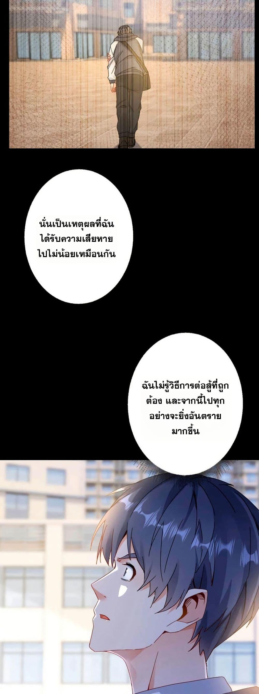 Manga-lc-com อ่านมังงะ อ่านการ์ตูน ออนไลน์ ฟรี Aiming for Maximal Level in a Post-Apocalyptic World ตอนที่ 1 2 3 4 5 6 7 8 9 10 11 12 13 14 ฟรี ไม่มีโฆษณา Manga-lc - อ่าน มังงะ อ่าน การ์ตูน ออนไลน์ อ่านมังงะ ฟรี