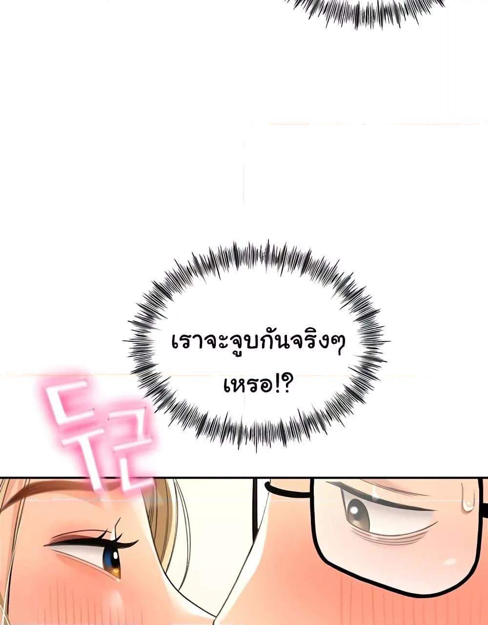 Doujin-Lc- อ่าน โดจิน มังฮวา เกาหลี ญี่ปุ่น จีน แปลไทย Rooftop Sex King ตอนที่ 1 2 3 4 5 6 7 8 9 10 11 12 13 14 ฟรี ไม่มีโฆษณา อ่าน โดจิน Manhwa เกาหลี ญี่ปุ่น จีน เรามีครบ คัดมาให้เน้นๆ โดจิน 18+ รับประกันความฟินโดย  Doujin Lc
