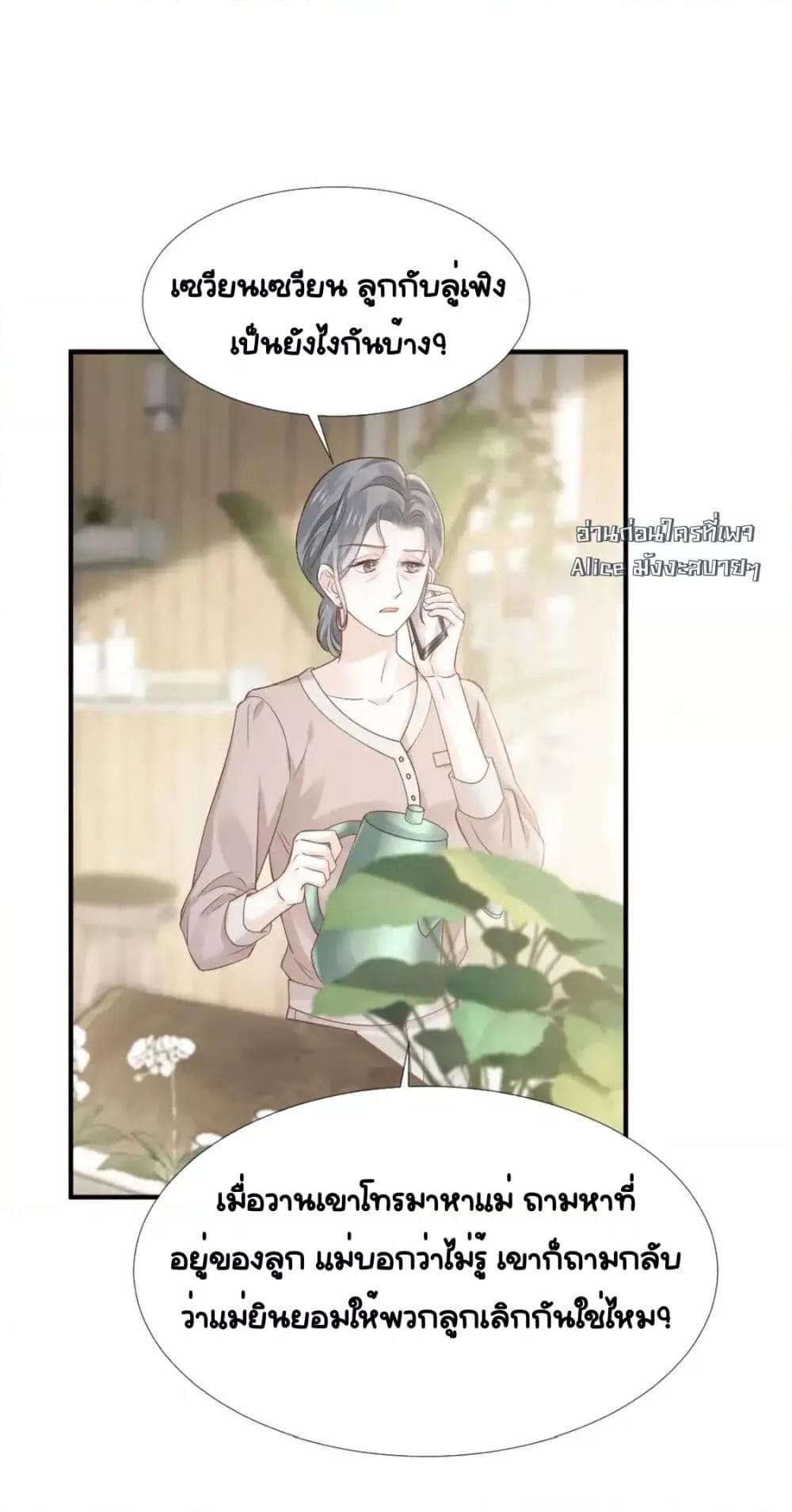 Manga-lc-com อ่านมังงะ อ่านการ์ตูน ออนไลน์ ฟรี DingFleetingY ตอนที่ 1 2 3 4 5 6 7 8 9 10 11 12 13 14 ฟรี ไม่มีโฆษณา Manga-lc - อ่าน มังงะ อ่าน การ์ตูน ออนไลน์ อ่านมังงะ ฟรี