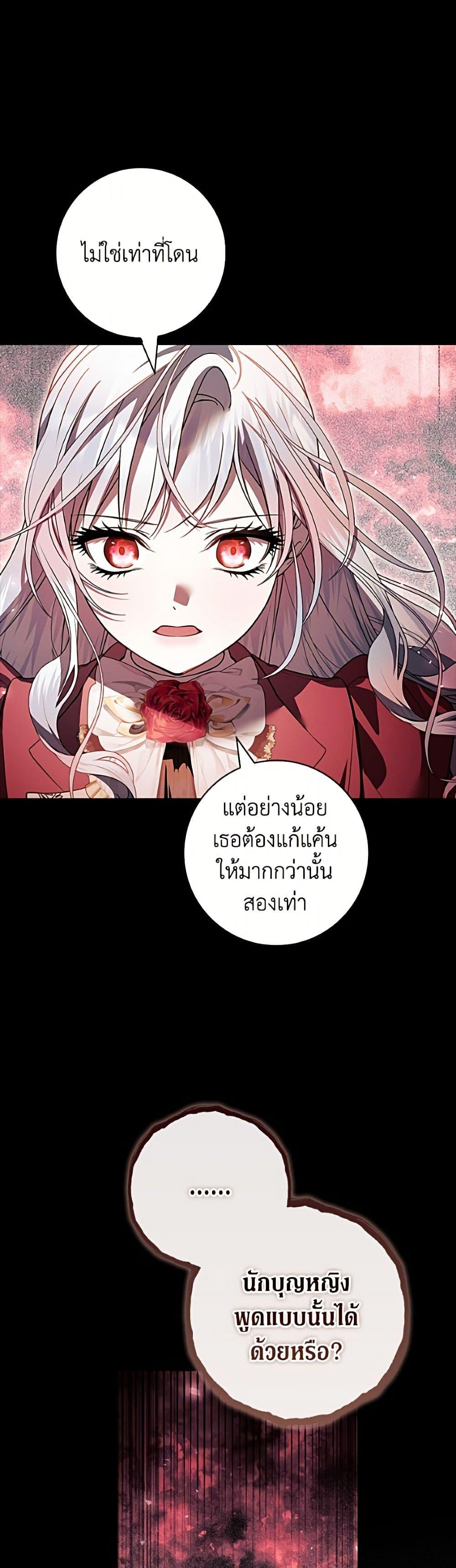 Manga-lc-com อ่านมังงะ อ่านการ์ตูน ออนไลน์ ฟรี I Adopted A Villainous Dad ตอนที่ 1 2 3 4 5 6 7 8 9 10 11 12 13 14 ฟรี ไม่มีโฆษณา Manga-lc - อ่าน มังงะ อ่าน การ์ตูน ออนไลน์ อ่านมังงะ ฟรี
