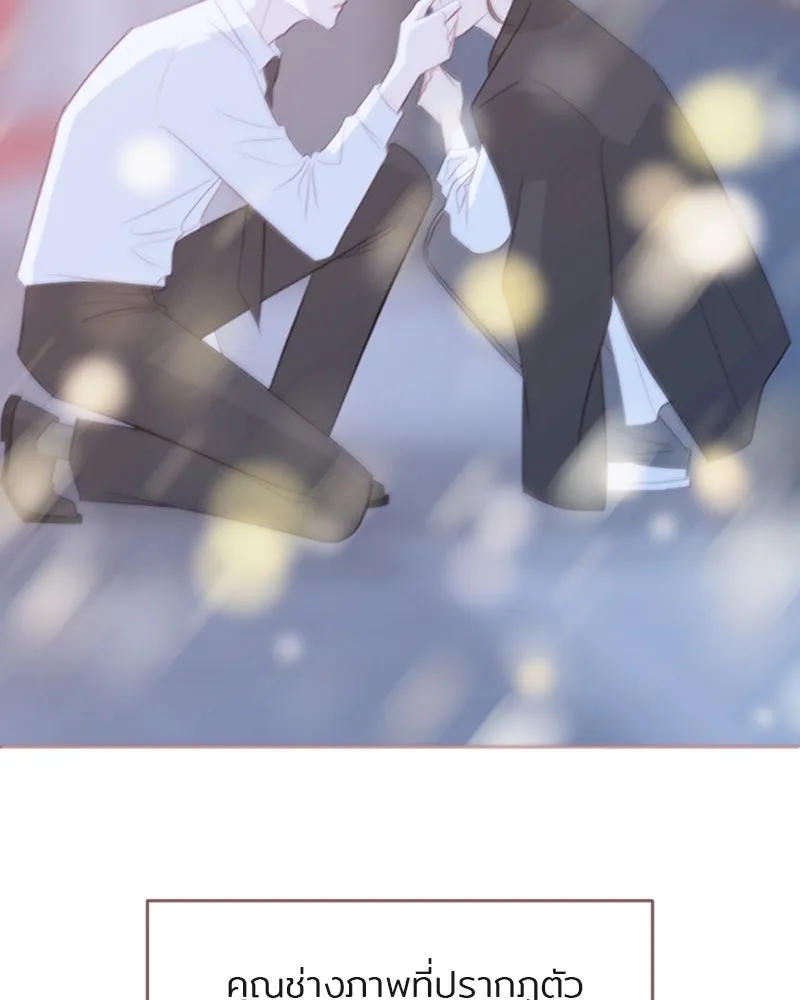 เพียงลมหนาว ตอนที่ 29 รูปที่ 2