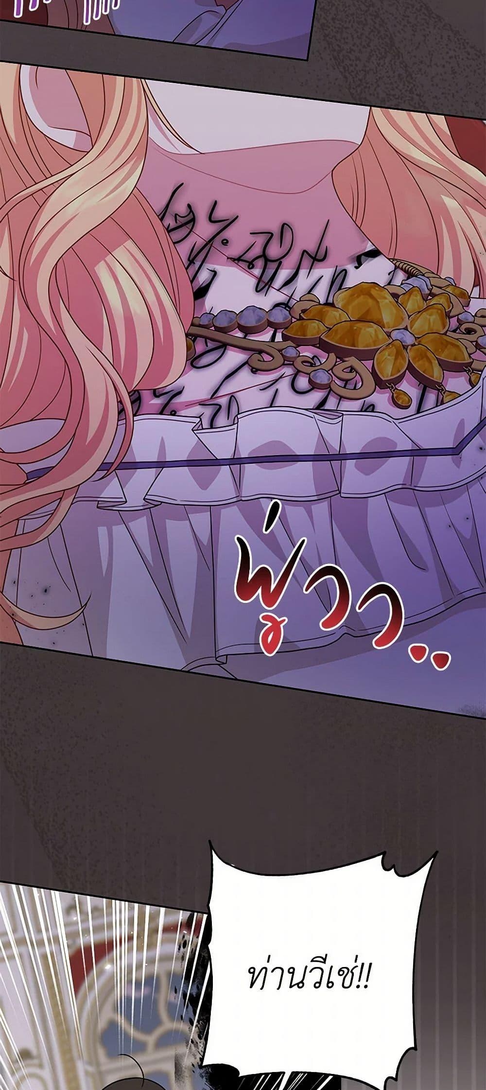 Manga-lc-com อ่านมังงะ อ่านการ์ตูน ออนไลน์ ฟรี My BFF is a Tyrant in Training ตอนที่ 1 2 3 4 5 6 7 8 9 10 11 12 13 14 ฟรี ไม่มีโฆษณา Manga-lc - อ่าน มังงะ อ่าน การ์ตูน ออนไลน์ อ่านมังงะ ฟรี