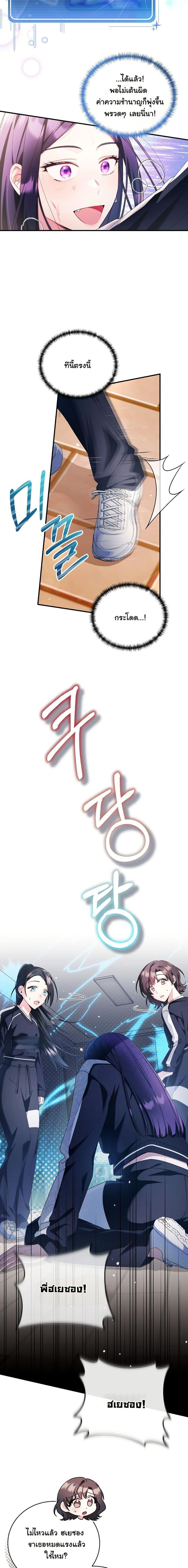 Manga-lc-com อ่านมังงะ อ่านการ์ตูน ออนไลน์ ฟรี I Tried to Debut My Kid, But Ended Up Debuting Myself ตอนที่ 1 2 3 4 5 6 7 8 9 10 11 12 13 14 ฟรี ไม่มีโฆษณา Manga-lc - อ่าน มังงะ อ่าน การ์ตูน ออนไลน์ อ่านมังงะ ฟรี