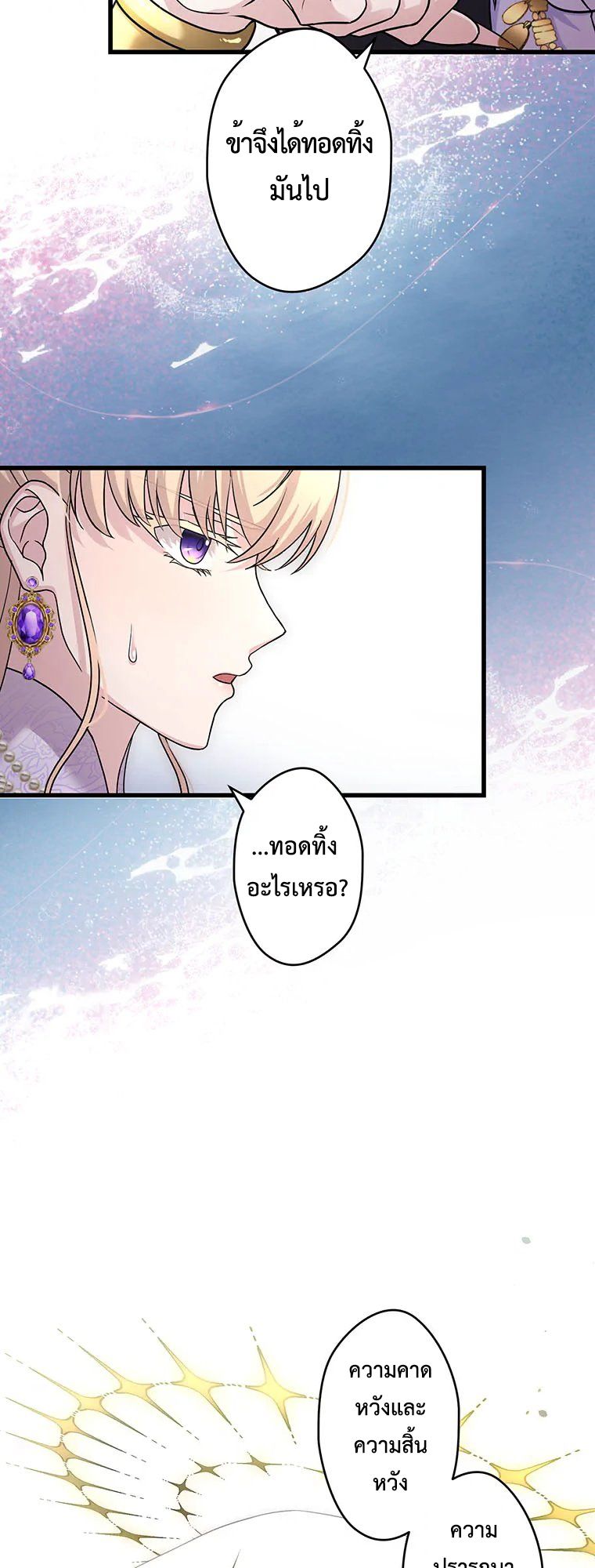 Manga-lc-com อ่านมังงะ อ่านการ์ตูน ออนไลน์ ฟรี The Legendary Assassin Reincarnated as the Beloved Youngest Daughter of a Royal Family ตอนที่ 1 2 3 4 5 6 7 8 9 10 11 12 13 14 ฟรี ไม่มีโฆษณา Manga-lc - อ่าน มังงะ อ่าน การ์ตูน ออนไลน์ อ่านมังงะ ฟรี