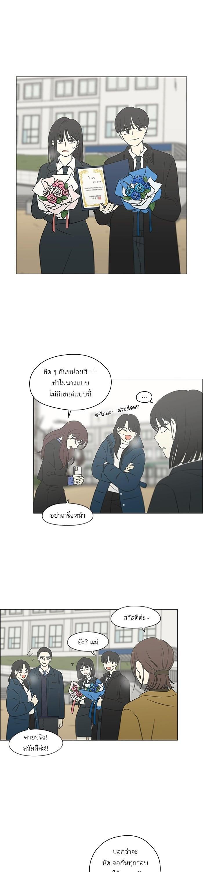 Manga-lc-com อ่านมังงะ อ่านการ์ตูน ออนไลน์ ฟรี Love Revolution รักนี้ต้องปฏิวัติ ตอนที่ 1 2 3 4 5 6 7 8 9 10 11 12 13 14 ฟรี ไม่มีโฆษณา Manga-lc - อ่าน มังงะ อ่าน การ์ตูน ออนไลน์ อ่านมังงะ ฟรี