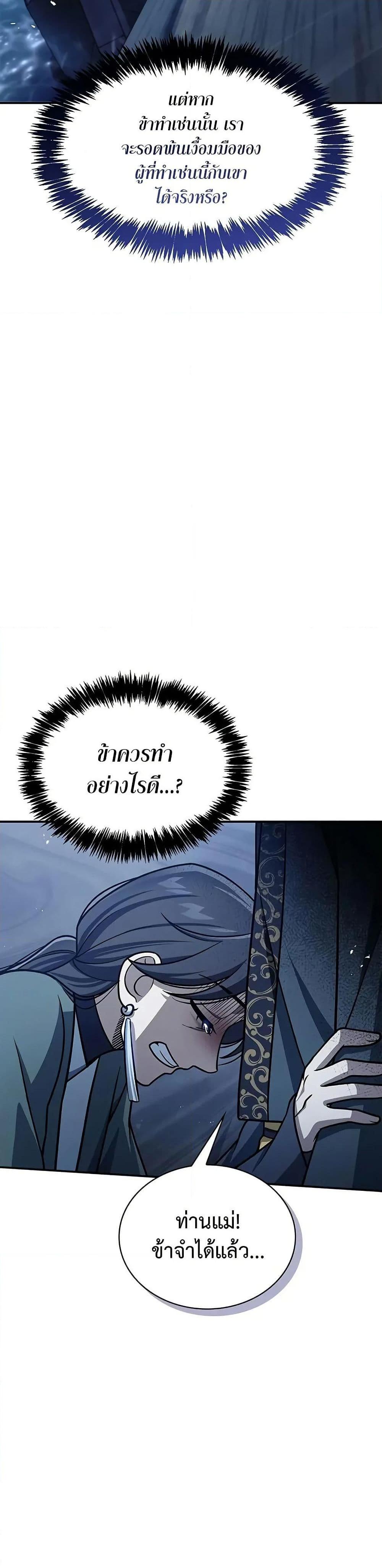 Manga-lc-com อ่านมังงะ อ่านการ์ตูน ออนไลน์ ฟรี Heavenly Grand Archive’s Young Master ตอนที่ 1 2 3 4 5 6 7 8 9 10 11 12 13 14 ฟรี ไม่มีโฆษณา Manga-lc - อ่าน มังงะ อ่าน การ์ตูน ออนไลน์ อ่านมังงะ ฟรี