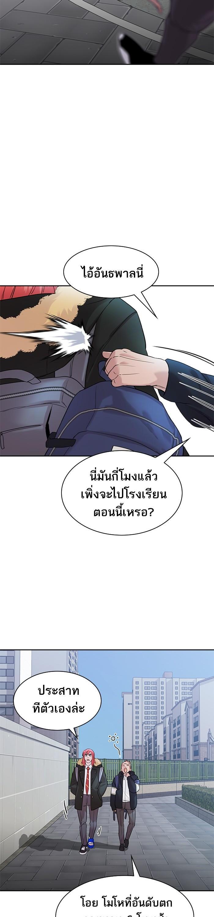 Manga-lc-com อ่านมังงะ อ่านการ์ตูน ออนไลน์ ฟรี The World Is Money and Power กลโกงโลกพนัน ตอนที่ 1 2 3 4 5 6 7 8 9 10 11 12 13 14 ฟรี ไม่มีโฆษณา Manga-lc - อ่าน มังงะ อ่าน การ์ตูน ออนไลน์ อ่านมังงะ ฟรี
