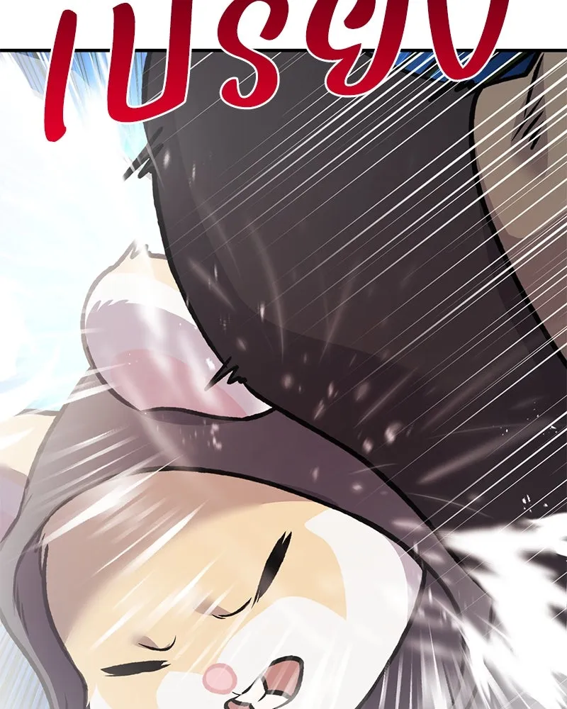 ปลูกผักพิชิตหอคอย ตอนที่ 96 รูปที่ 127