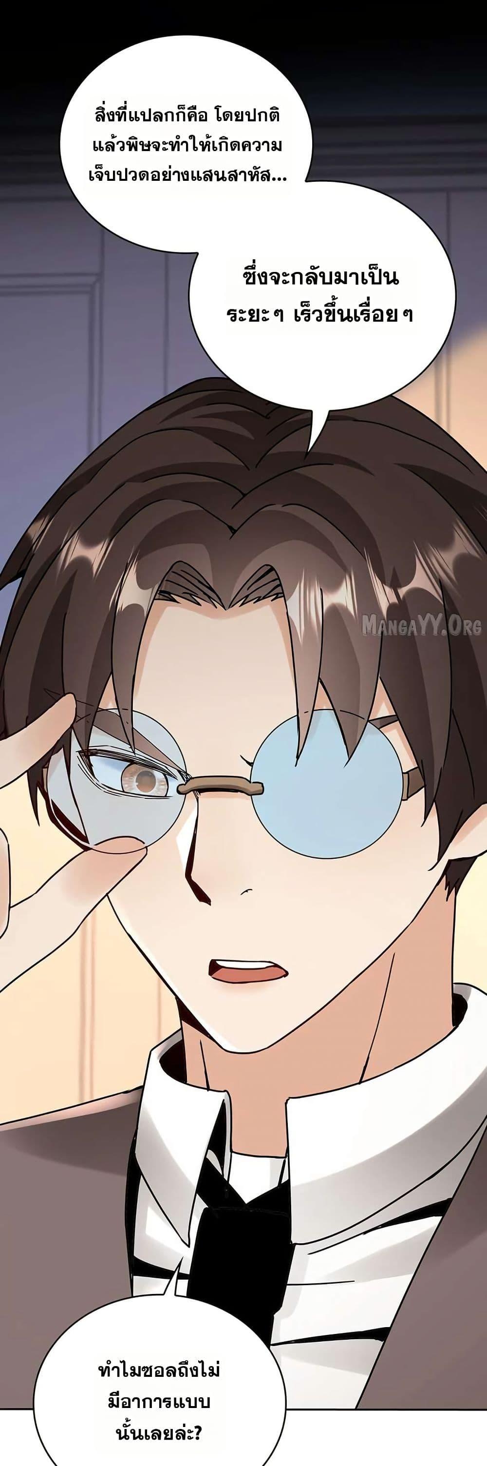 Manga-lc-com อ่านมังงะ อ่านการ์ตูน ออนไลน์ ฟรี Aiming for Maximal Level in a Post-Apocalyptic World ตอนที่ 1 2 3 4 5 6 7 8 9 10 11 12 13 14 ฟรี ไม่มีโฆษณา Manga-lc - อ่าน มังงะ อ่าน การ์ตูน ออนไลน์ อ่านมังงะ ฟรี