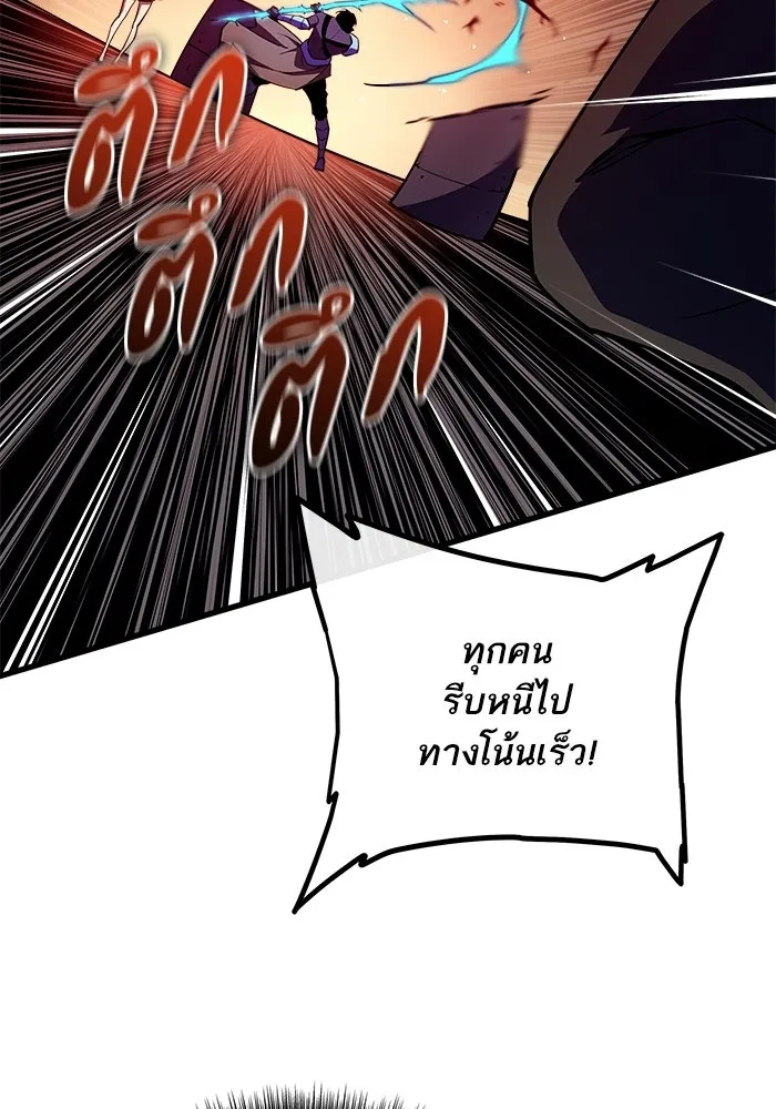 เริ่มเกมพร้อม 13 คุณสมบัติลับ ตอนที่ 9 รูปที่ 163