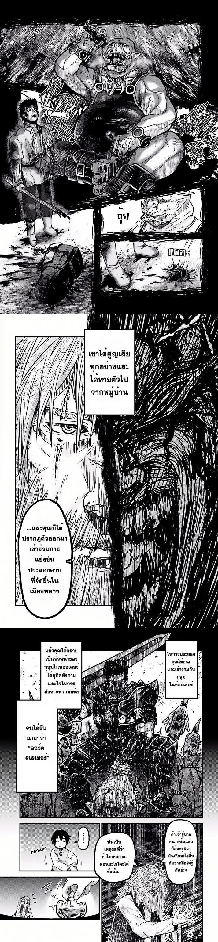 Manga-lc-com อ่านมังงะ อ่านการ์ตูน ออนไลน์ ฟรี Murabito desu ga Nani ka ตอนที่ 1 2 3 4 5 6 7 8 9 10 11 12 13 14 ฟรี ไม่มีโฆษณา Manga-lc - อ่าน มังงะ อ่าน การ์ตูน ออนไลน์ อ่านมังงะ ฟรี