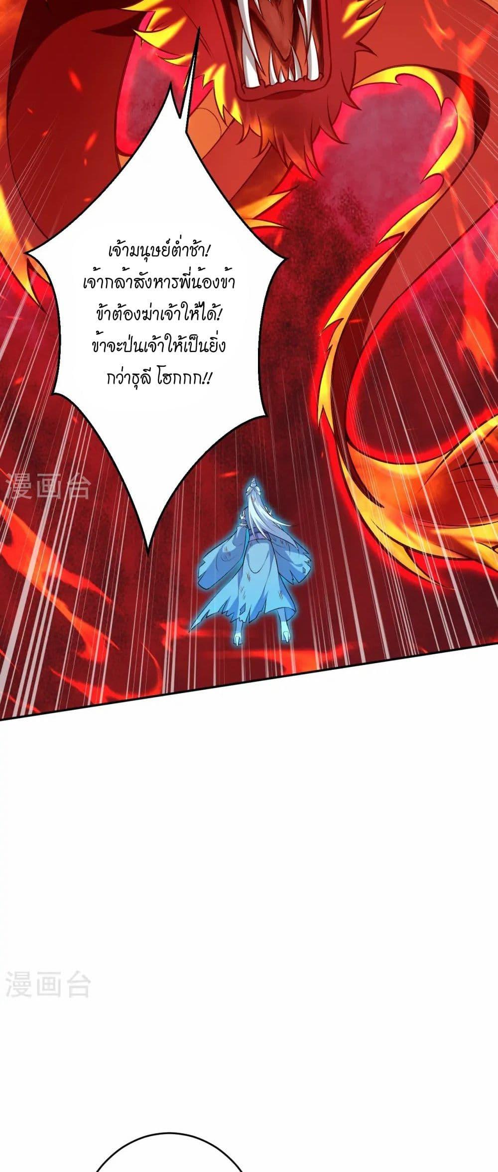 Manga-lc-com อ่านมังงะ อ่านการ์ตูน ออนไลน์ ฟรี Against the Gods อสูรพลิกฟ้า ตอนที่ 1 2 3 4 5 6 7 8 9 10 11 12 13 14 ฟรี ไม่มีโฆษณา Manga-lc - อ่าน มังงะ อ่าน การ์ตูน ออนไลน์ อ่านมังงะ ฟรี