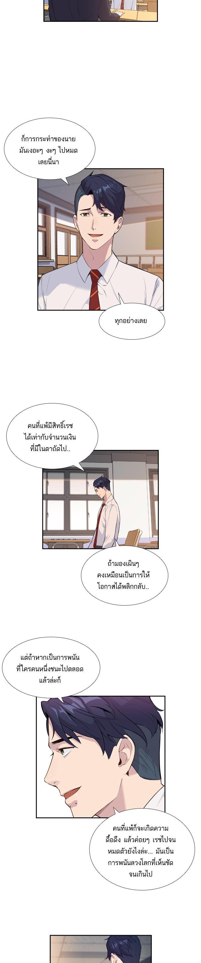Manga-lc-com อ่านมังงะ อ่านการ์ตูน ออนไลน์ ฟรี The World Is Money and Power กลโกงโลกพนัน ตอนที่ 1 2 3 4 5 6 7 8 9 10 11 12 13 14 ฟรี ไม่มีโฆษณา Manga-lc - อ่าน มังงะ อ่าน การ์ตูน ออนไลน์ อ่านมังงะ ฟรี