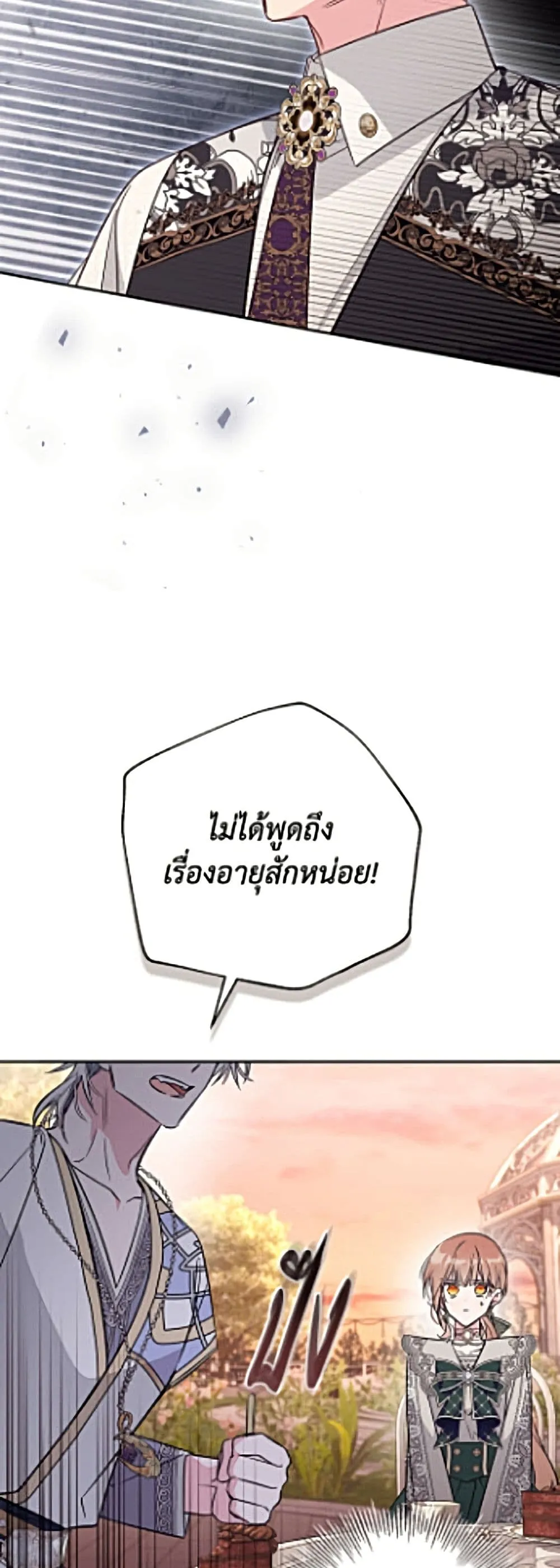Manga-lc-com อ่านมังงะ อ่านการ์ตูน ออนไลน์ ฟรี No Place for the Fake Princess ตอนที่ 1 2 3 4 5 6 7 8 9 10 11 12 13 14 ฟรี ไม่มีโฆษณา Manga-lc - อ่าน มังงะ อ่าน การ์ตูน ออนไลน์ อ่านมังงะ ฟรี