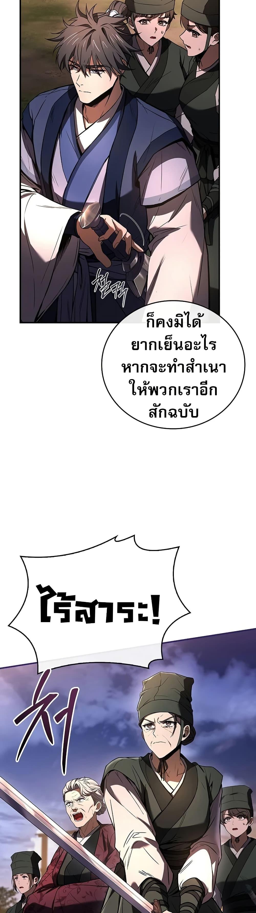 Manga-lc-com อ่านมังงะ อ่านการ์ตูน ออนไลน์ ฟรี Reincarnated Escort Warrior ตอนที่ 1 2 3 4 5 6 7 8 9 10 11 12 13 14 ฟรี ไม่มีโฆษณา Manga-lc - อ่าน มังงะ อ่าน การ์ตูน ออนไลน์ อ่านมังงะ ฟรี