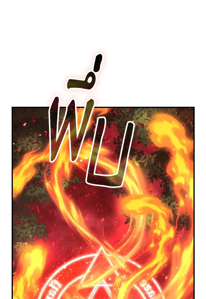 จักรพรรดิคลั่งรักที่เด็กกว่าฉันพันปี ตอนที่ 4 รูปที่ 128