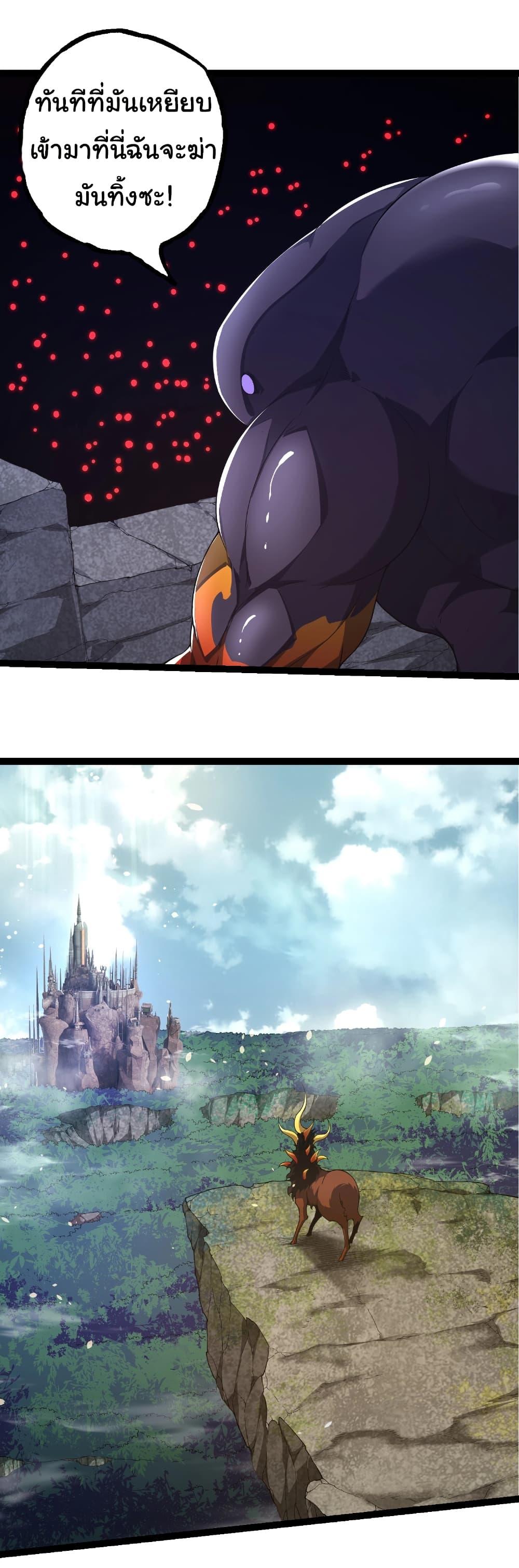 Manga-lc-com อ่านมังงะ อ่านการ์ตูน ออนไลน์ ฟรี Evolution from the Big Tree ตอนที่ 1 2 3 4 5 6 7 8 9 10 11 12 13 14 ฟรี ไม่มีโฆษณา Manga-lc - อ่าน มังงะ อ่าน การ์ตูน ออนไลน์ อ่านมังงะ ฟรี