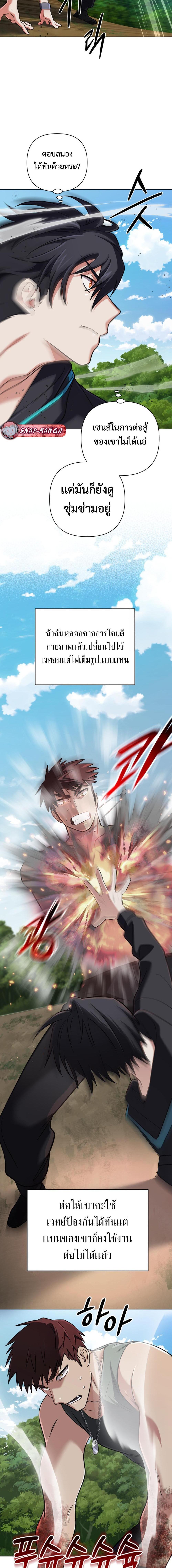 Manga-lc-com อ่านมังงะ อ่านการ์ตูน ออนไลน์ ฟรี The Return of the Mythical Archmage ตอนที่ 1 2 3 4 5 6 7 8 9 10 11 12 13 14 ฟรี ไม่มีโฆษณา Manga-lc - อ่าน มังงะ อ่าน การ์ตูน ออนไลน์ อ่านมังงะ ฟรี