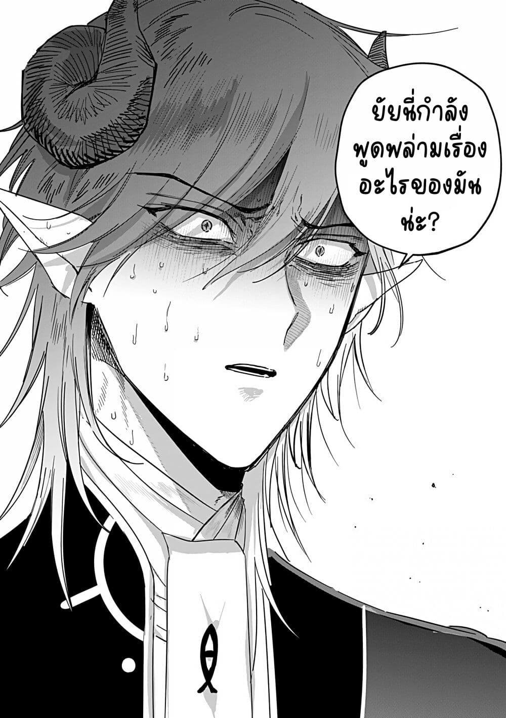 Manga-lc-com อ่านมังงะ อ่านการ์ตูน ออนไลน์ ฟรี Akuyaku Reijou no Naka no Hito ~Danzai sareta Tenseisha no Tame Usotsuki Heroine ni Fukushuu Itashimasu~ ตอนที่ 1 2 3 4 5 6 7 8 9 10 11 12 13 14 ฟรี ไม่มีโฆษณา Manga-lc - อ่าน มังงะ อ่าน การ์ตูน ออนไลน์ อ่านมังงะ ฟรี