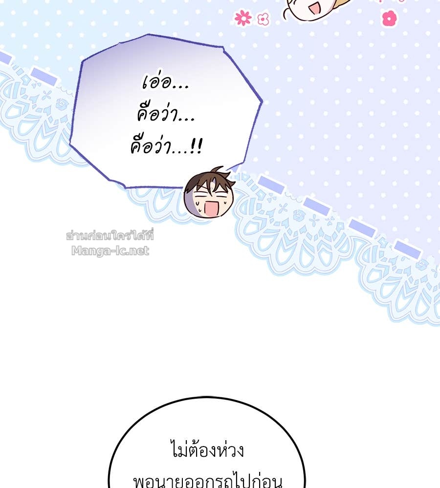 Doujin-Lc- อ่าน โดจิน มังฮวา เกาหลี ญี่ปุ่น จีน แปลไทย แกรนด์ดัชเชสล็อกมง ตอนที่ 1 2 3 4 5 6 7 8 9 10 11 12 13 14 ฟรี ไม่มีโฆษณา อ่าน โดจิน Manhwa เกาหลี ญี่ปุ่น จีน เรามีครบ คัดมาให้เน้นๆ โดจิน 18+ รับประกันความฟินโดย Doujin Lc