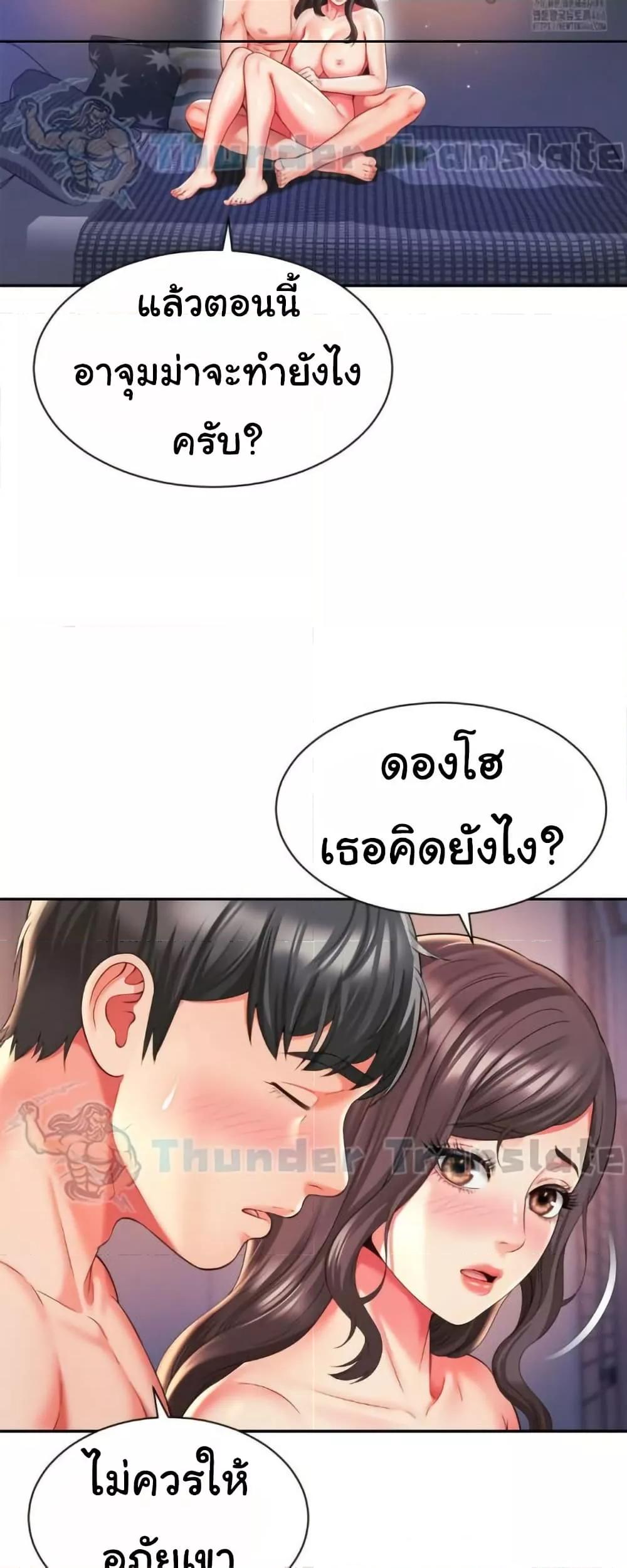 Doujin-Lc- อ่าน โดจิน มังฮวา เกาหลี ญี่ปุ่น จีน แปลไทย Friend’s Mom Is Mine ตอนที่ 1 2 3 4 5 6 7 8 9 10 11 12 13 14 ฟรี ไม่มีโฆษณา อ่าน โดจิน Manhwa เกาหลี ญี่ปุ่น จีน เรามีครบ คัดมาให้เน้นๆ โดจิน 18+ รับประกันความฟินโดย  Doujin Lc