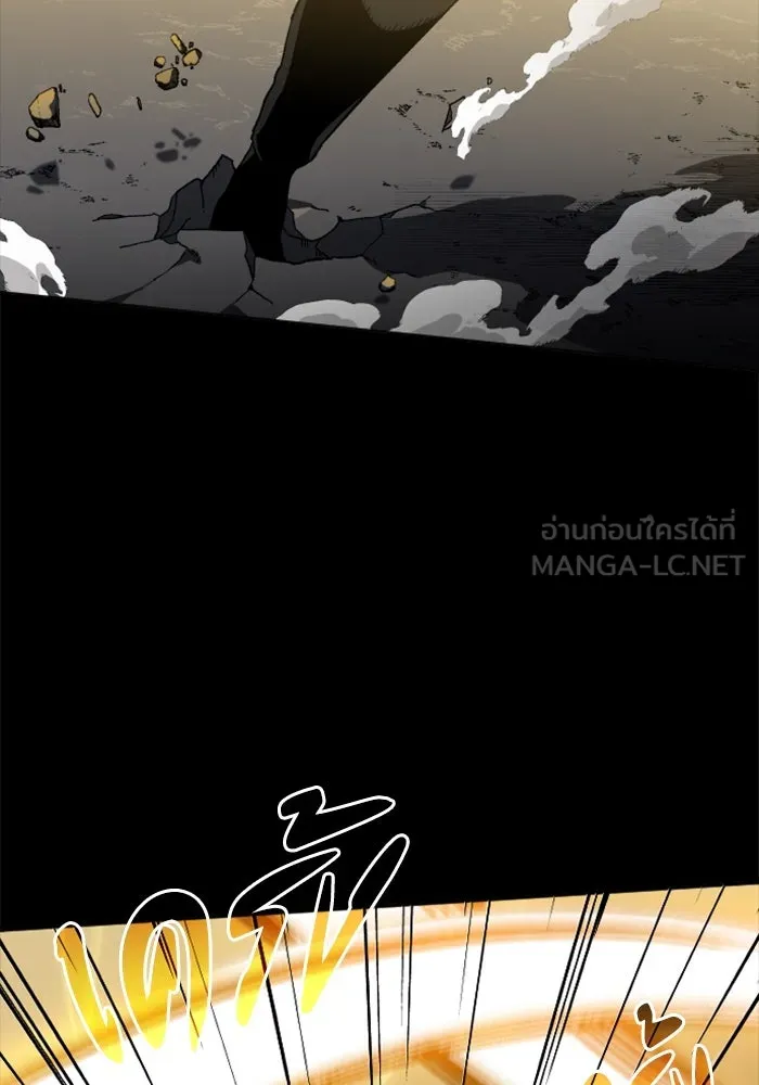 อดีตบอสหอคอย ตอนที่ 1 รูปที่ 186