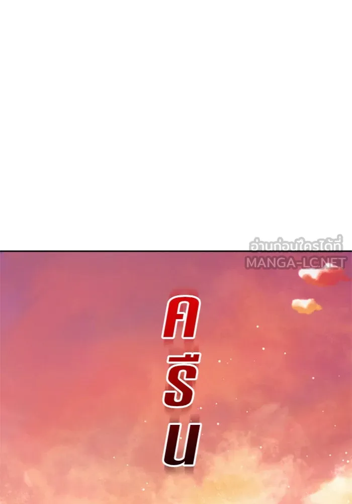 ชิงชีวิตพลิกลิขิตชะตา ตอนที่ 99. อุบัติเหตุหรือสังหารหมู่ รูปที่ 3