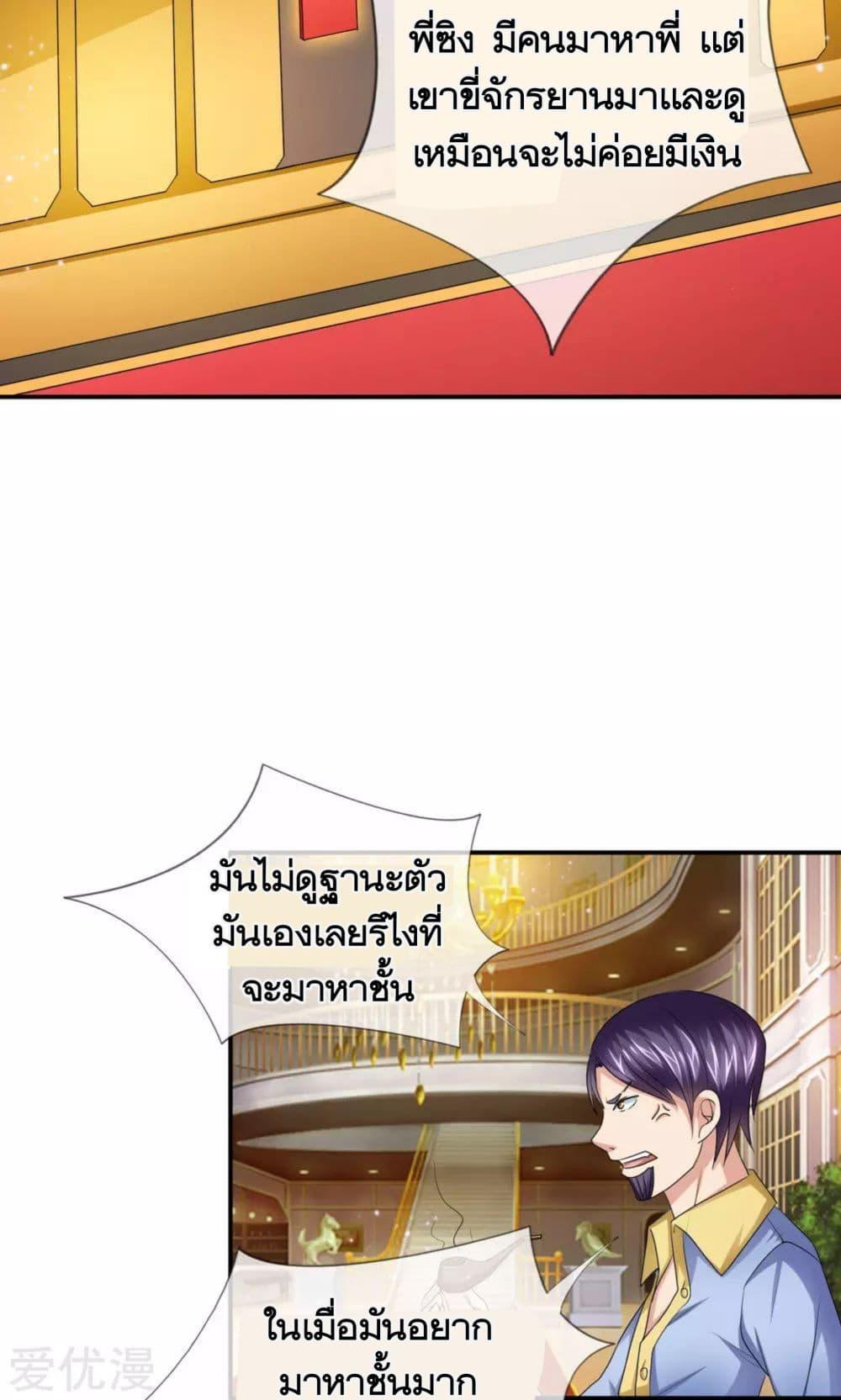 Manga-lc-com อ่านมังงะ อ่านการ์ตูน ออนไลน์ ฟรี The Master of Knife ตอนที่ 1 2 3 4 5 6 7 8 9 10 11 12 13 14 ฟรี ไม่มีโฆษณา Manga-lc - อ่าน มังงะ อ่าน การ์ตูน ออนไลน์ อ่านมังงะ ฟรี