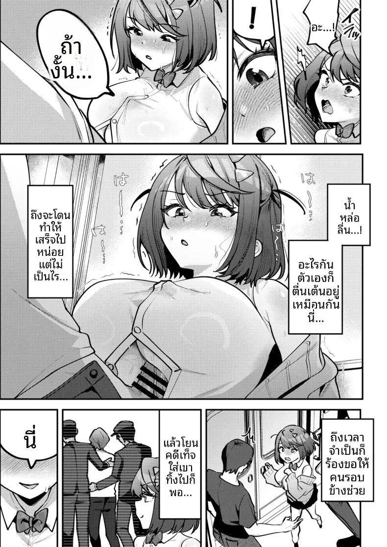 Doujin-Lc- อ่าน โดจิน มังฮวา เกาหลี ญี่ปุ่น จีน แปลไทย เธอผู้ตกกลายเป็นของเล่น (Mukimoto Koko) ตอนที่ 1 2 3 4 5 6 7 8 9 10 11 12 13 14 ฟรี ไม่มีโฆษณา อ่าน โดจิน Manhwa เกาหลี ญี่ปุ่น จีน เรามีครบ คัดมาให้เน้นๆ โดจิน 18+ รับประกันความฟินโดย  Doujin Lc