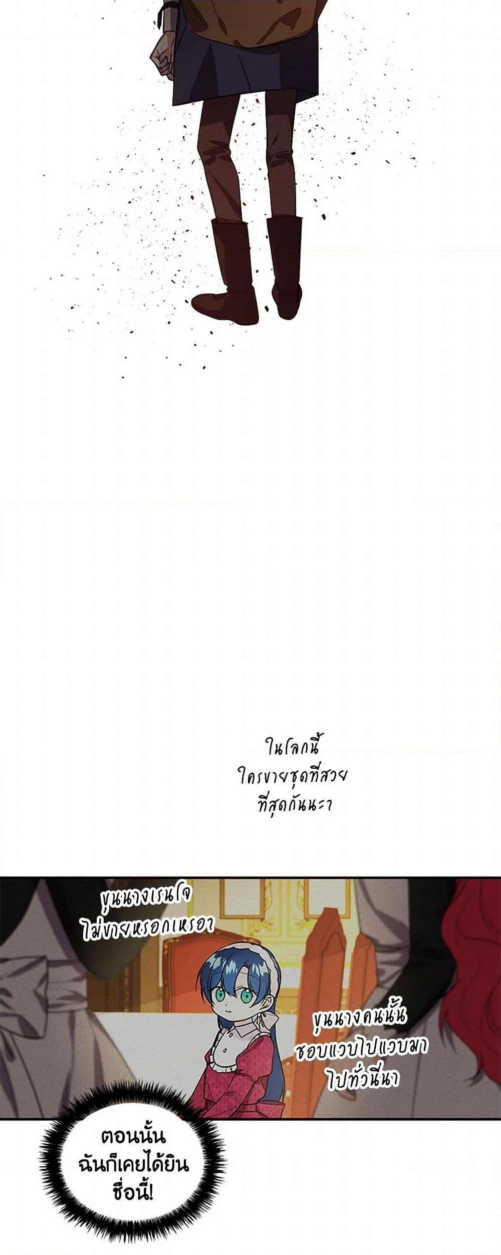 Manga-lc-com อ่านมังงะ อ่านการ์ตูน ออนไลน์ ฟรี Daughter of the Archmage ตอนที่ 1 2 3 4 5 6 7 8 9 10 11 12 13 14 ฟรี ไม่มีโฆษณา Manga-lc - อ่าน มังงะ อ่าน การ์ตูน ออนไลน์ อ่านมังงะ ฟรี