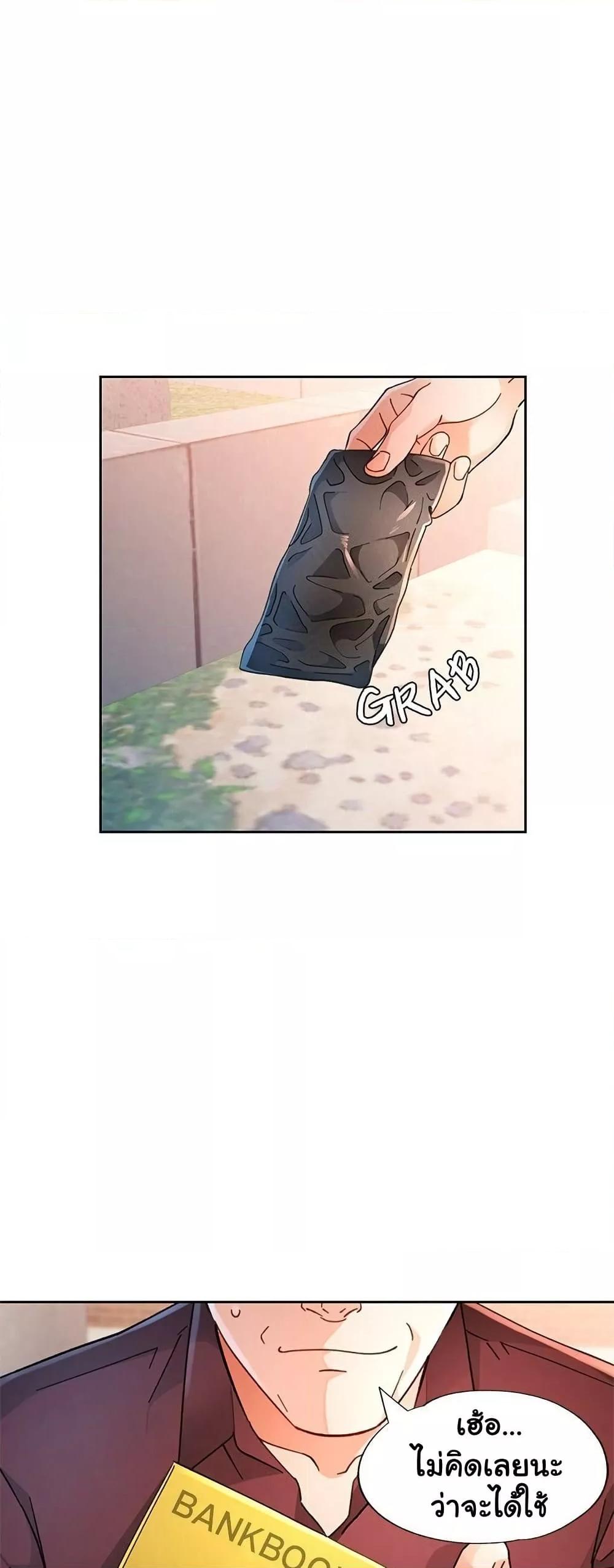 Doujin-Lc- อ่าน โดจิน มังฮวา เกาหลี ญี่ปุ่น จีน แปลไทย Wait, I’m a Married Woman! ตอนที่ 1 2 3 4 5 6 7 8 9 10 11 12 13 14 ฟรี ไม่มีโฆษณา อ่าน โดจิน Manhwa เกาหลี ญี่ปุ่น จีน เรามีครบ คัดมาให้เน้นๆ โดจิน 18+ รับประกันความฟินโดย  Doujin Lc