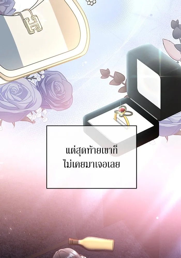 ละลายรักให้ล้นใจ ตอนที่ 40 รูปที่ 71