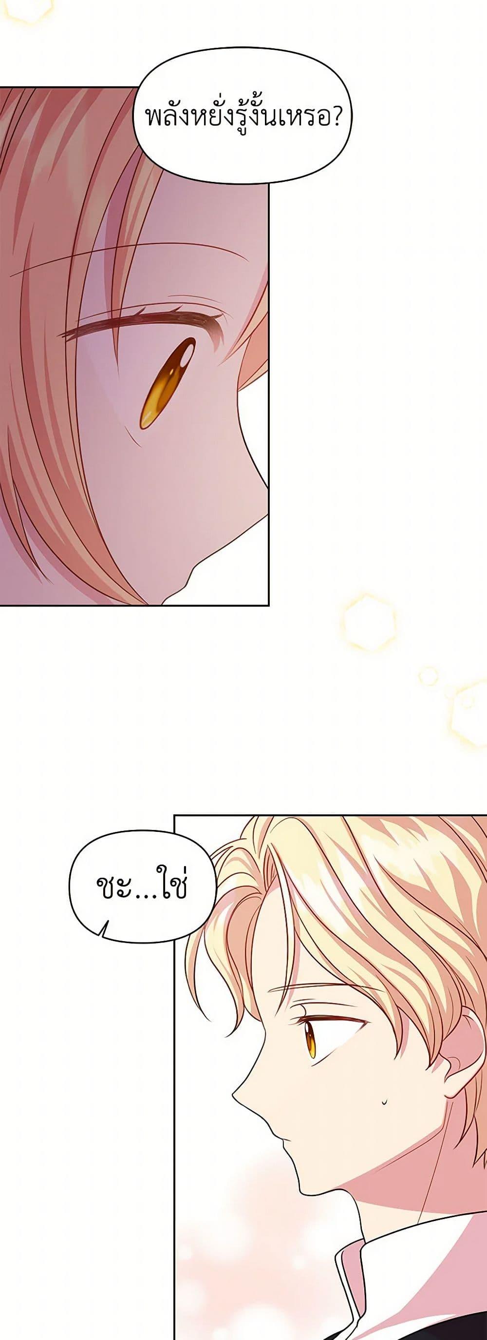 Manga-lc-com อ่านมังงะ อ่านการ์ตูน ออนไลน์ ฟรี My BFF is a Tyrant in Training ตอนที่ 1 2 3 4 5 6 7 8 9 10 11 12 13 14 ฟรี ไม่มีโฆษณา Manga-lc - อ่าน มังงะ อ่าน การ์ตูน ออนไลน์ อ่านมังงะ ฟรี