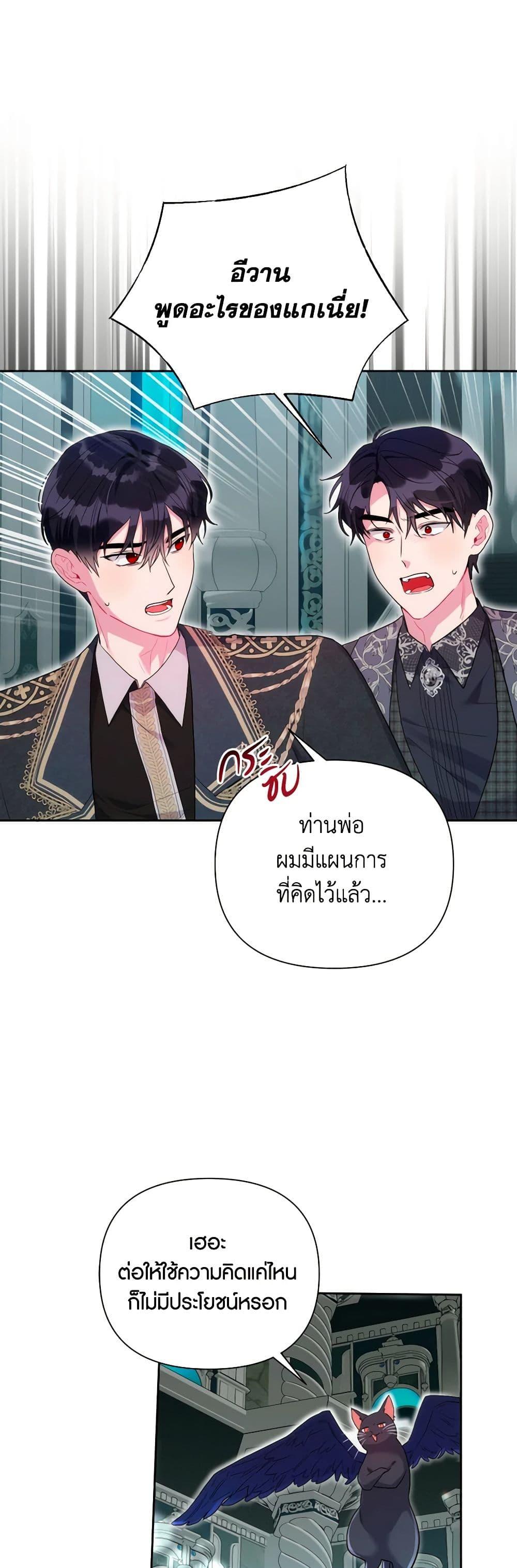 Manga-lc-com อ่านมังงะ อ่านการ์ตูน ออนไลน์ ฟรี The Archvillain’s Daughter-in-Law ตอนที่ 1 2 3 4 5 6 7 8 9 10 11 12 13 14 ฟรี ไม่มีโฆษณา Manga-lc - อ่าน มังงะ อ่าน การ์ตูน ออนไลน์ อ่านมังงะ ฟรี