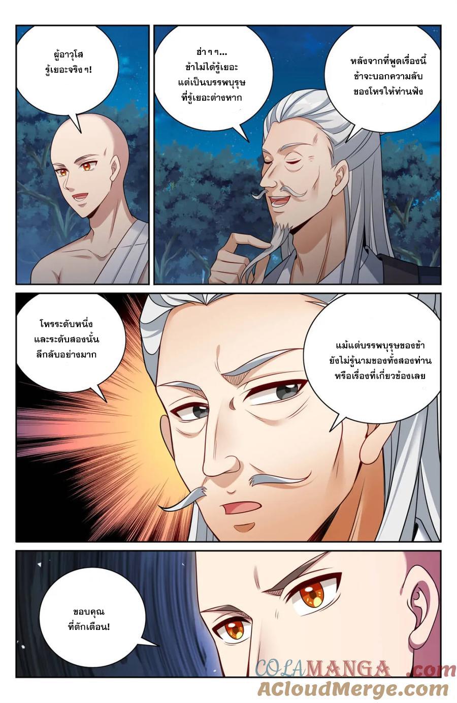 Manga-lc-com อ่านมังงะ อ่านการ์ตูน ออนไลน์ ฟรี Nightwatcher ตอนที่ 1 2 3 4 5 6 7 8 9 10 11 12 13 14 ฟรี ไม่มีโฆษณา Manga-lc - อ่าน มังงะ อ่าน การ์ตูน ออนไลน์ อ่านมังงะ ฟรี