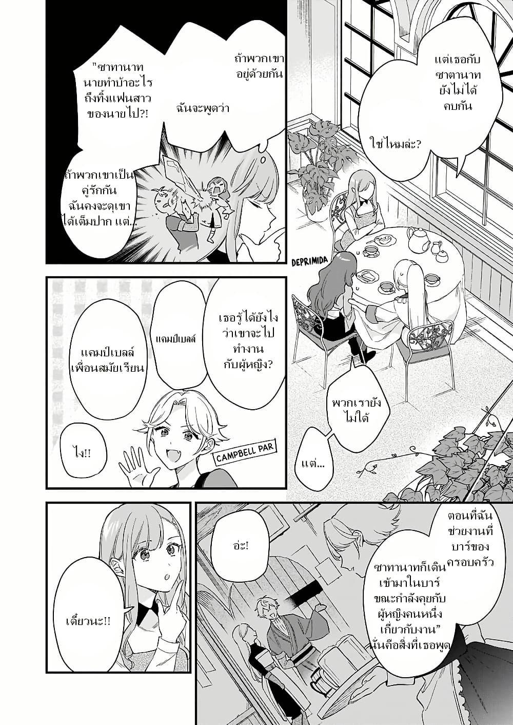 Manga-lc-com อ่านมังงะ อ่านการ์ตูน ออนไลน์ ฟรี I Want to Be a Receptionist of The Magic World! ตอนที่ 1 2 3 4 5 6 7 8 9 10 11 12 13 14 ฟรี ไม่มีโฆษณา Manga-lc - อ่าน มังงะ อ่าน การ์ตูน ออนไลน์ อ่านมังงะ ฟรี