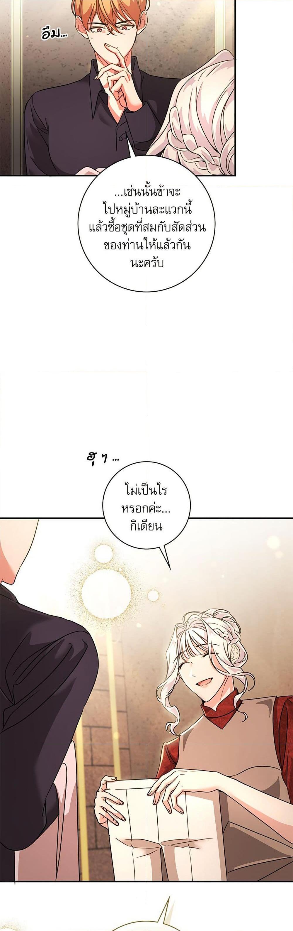 Manga-lc-com อ่านมังงะ อ่านการ์ตูน ออนไลน์ ฟรี The Emperor’s Sleepless Nights ตอนที่ 1 2 3 4 5 6 7 8 9 10 11 12 13 14 ฟรี ไม่มีโฆษณา Manga-lc - อ่าน มังงะ อ่าน การ์ตูน ออนไลน์ อ่านมังงะ ฟรี