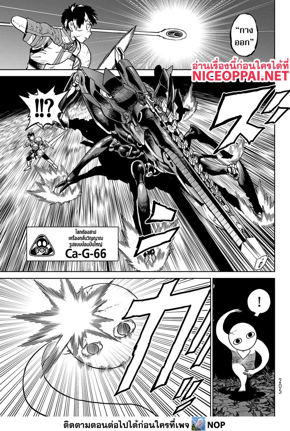 Manga-lc-com อ่านมังงะ อ่านการ์ตูน ออนไลน์ ฟรี Versus ตอนที่ 1 2 3 4 5 6 7 8 9 10 11 12 13 14 ฟรี ไม่มีโฆษณา Manga-lc - อ่าน มังงะ อ่าน การ์ตูน ออนไลน์ อ่านมังงะ ฟรี
