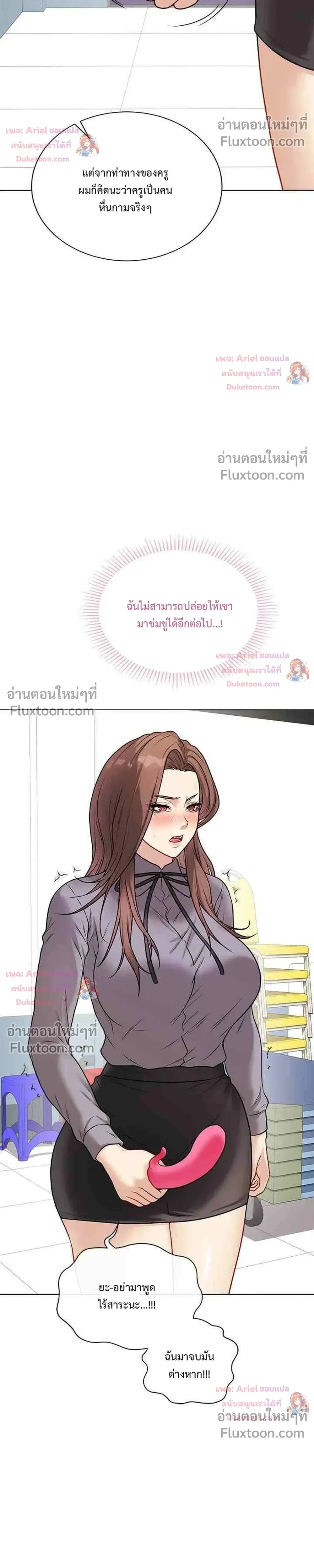 Doujin-Lc- อ่าน โดจิน มังฮวา เกาหลี ญี่ปุ่น จีน แปลไทย Private Academy สถาบันส่วนตัว ตอนที่ 1 2 3 4 5 6 7 8 9 10 11 12 13 14 ฟรี ไม่มีโฆษณา อ่าน โดจิน Manhwa เกาหลี ญี่ปุ่น จีน เรามีครบ คัดมาให้เน้นๆ โดจิน 18+ รับประกันความฟินโดย  Doujin Lc