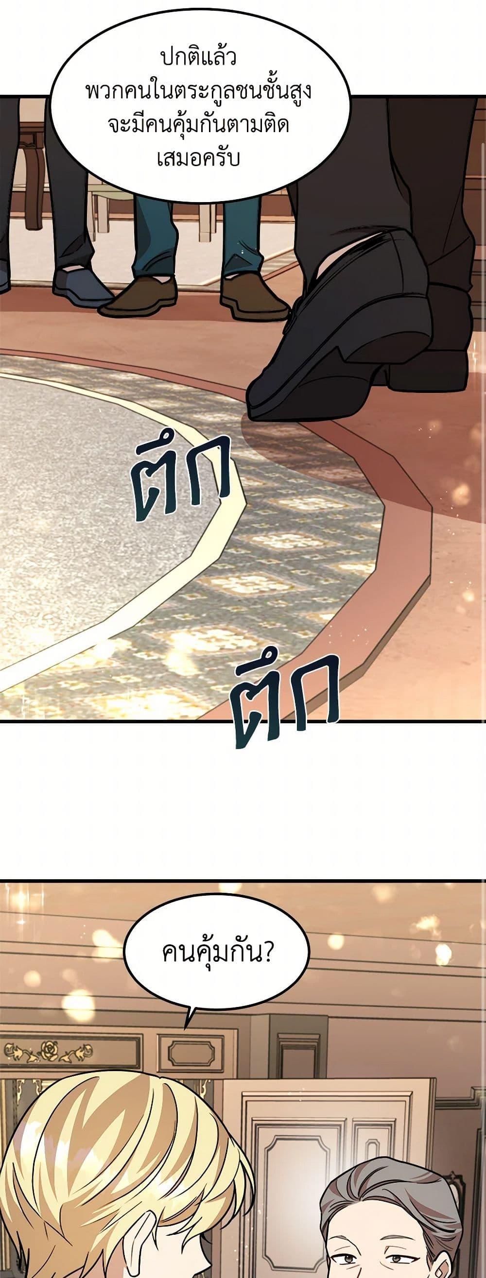 Manga-lc-com อ่านมังงะ อ่านการ์ตูน ออนไลน์ ฟรี Four Dangerous Brothers to My Rescue ตอนที่ 1 2 3 4 5 6 7 8 9 10 11 12 13 14 ฟรี ไม่มีโฆษณา Manga-lc - อ่าน มังงะ อ่าน การ์ตูน ออนไลน์ อ่านมังงะ ฟรี