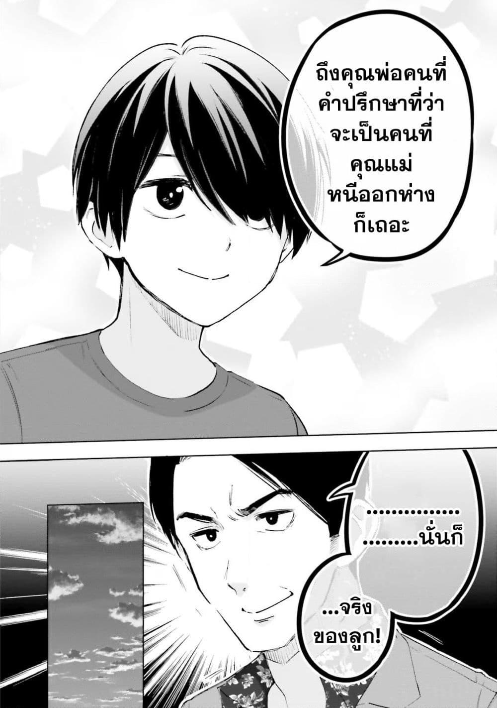 Manga-lc-com อ่านมังงะ อ่านการ์ตูน ออนไลน์ ฟรี Otaku ni Otoku na Gyaru Gurashi ตอนที่ 1 2 3 4 5 6 7 8 9 10 11 12 13 14 ฟรี ไม่มีโฆษณา Manga-lc - อ่าน มังงะ อ่าน การ์ตูน ออนไลน์ อ่านมังงะ ฟรี