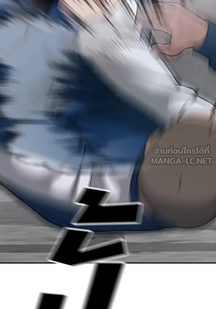 เลวฟาดเลว ตอนที่ 46 รูปที่ 51