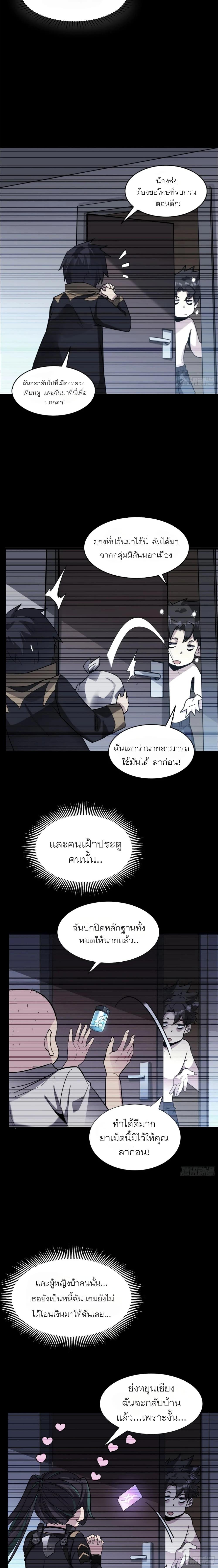 Manga-lc-com อ่านมังงะ อ่านการ์ตูน ออนไลน์ ฟรี Legend of Star General ตอนที่ 1 2 3 4 5 6 7 8 9 10 11 12 13 14 ฟรี ไม่มีโฆษณา Manga-lc - อ่าน มังงะ อ่าน การ์ตูน ออนไลน์ อ่านมังงะ ฟรี