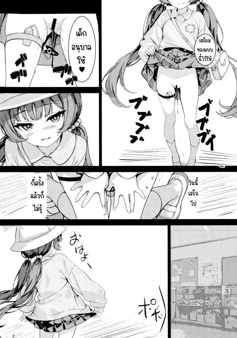 Doujin-Lc- อ่าน โดจิน มังฮวา เกาหลี ญี่ปุ่น จีน แปลไทย ฝันของประมุข (C106) [Breakthrough (Yakko)] Monshu no Ichimu (Blue Archive) ตอนที่ 1 2 3 4 5 6 7 8 9 10 11 12 13 14 ฟรี ไม่มีโฆษณา อ่าน โดจิน Manhwa เกาหลี ญี่ปุ่น จีน เรามีครบ คัดมาให้เน้นๆ โดจิน 18+ รับประกันความฟินโดย  Doujin Lc