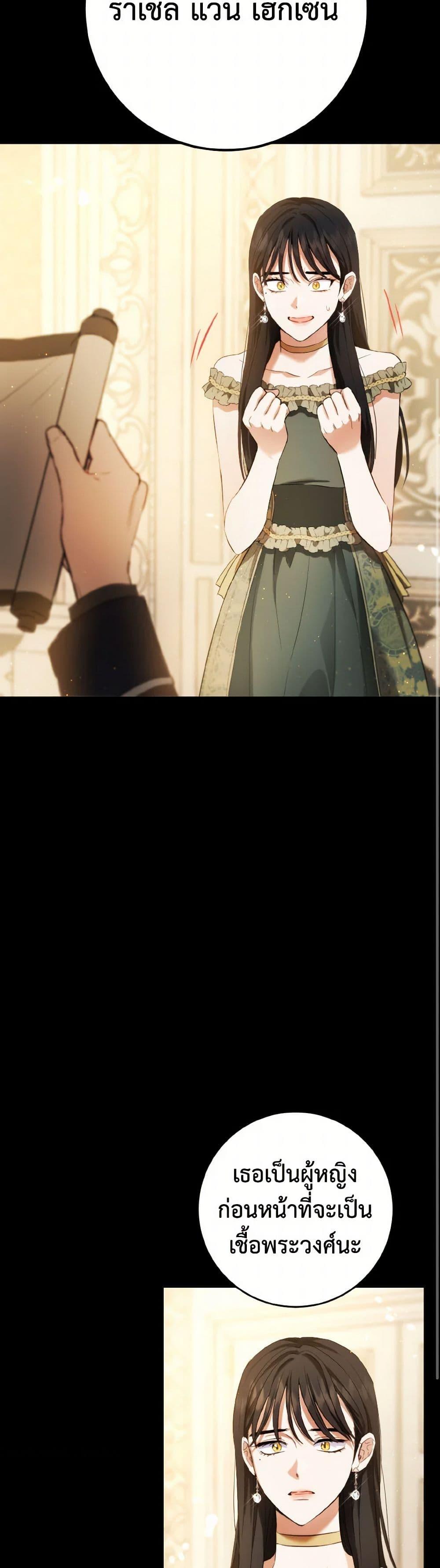 Manga-lc-com อ่านมังงะ อ่านการ์ตูน ออนไลน์ ฟรี The Heiress’s Double Life ตอนที่ 1 2 3 4 5 6 7 8 9 10 11 12 13 14 ฟรี ไม่มีโฆษณา Manga-lc - อ่าน มังงะ อ่าน การ์ตูน ออนไลน์ อ่านมังงะ ฟรี