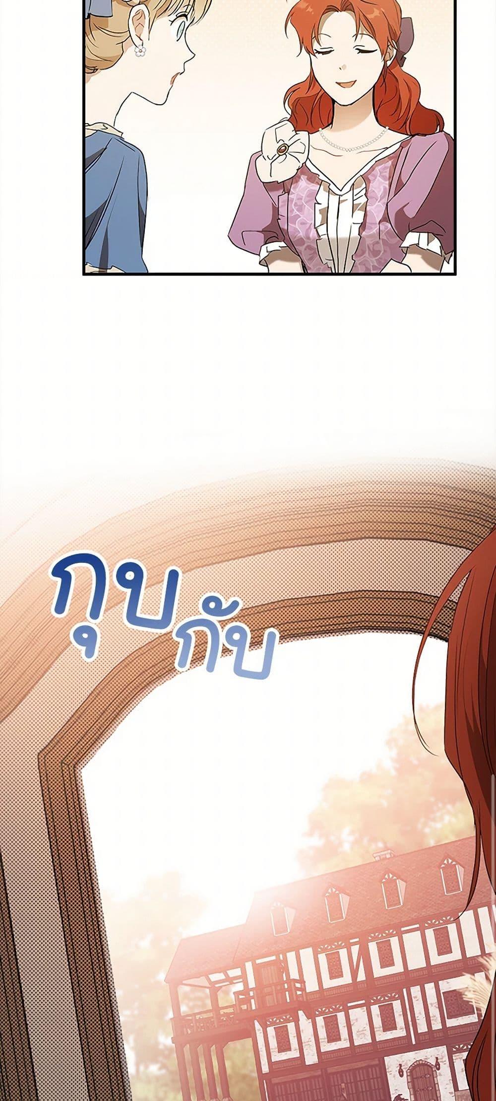 Manga-lc-com อ่านมังงะ อ่านการ์ตูน ออนไลน์ ฟรี It Was All a Mistake ตอนที่ 1 2 3 4 5 6 7 8 9 10 11 12 13 14 ฟรี ไม่มีโฆษณา Manga-lc - อ่าน มังงะ อ่าน การ์ตูน ออนไลน์ อ่านมังงะ ฟรี